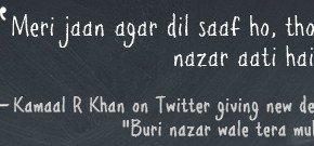 Fail Quote – Kamal R Khan and his Buffaloes