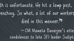 Fail Quote – Death Warrant