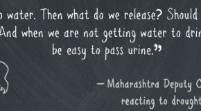 Fail Quote – Bladder Control