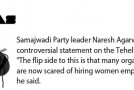 Fail Ninja – No Country For Women