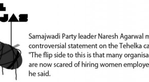 Fail Ninja – No Country For Women